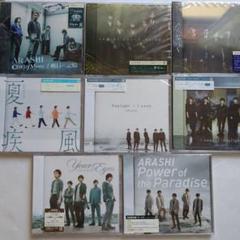 2025年最新】嵐 cdセットの人気アイテム - メルカリ