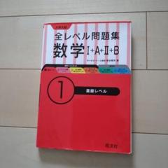 2025年最新】大学入試問題集の人気アイテム - メルカリ