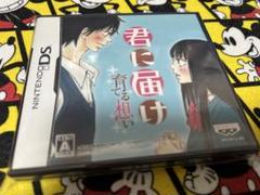 君に届け DSソフト