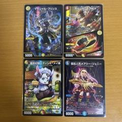 ファンタジーBEST ファイアーバード　SR以下4コン　まとめ売り　8 DM24-EX1 デュエル・マスターズTCG 超感謝祭 ファンタジーBEST