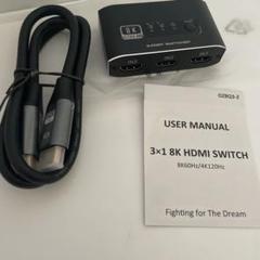 HDMI 分配器 3入力1出力 8K@60HZ 同時出力分配器 hdmi