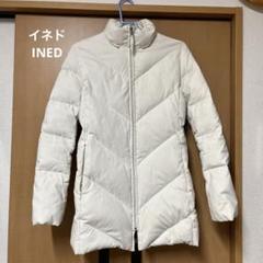 INED ダウンジャケット