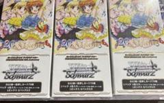魔法少女リリカルなのは 20th シュリンク付け3BOX ② - メルカリ