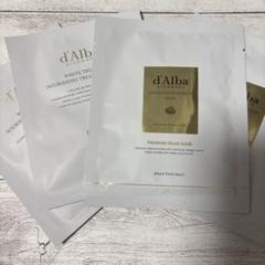 未使用】d'Alba ダルバ トリートメント・インテンシブマスク4枚
