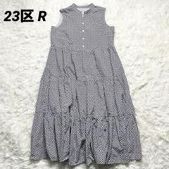 美品 23区 R アール ジオメトリックペイズリープリント ワンピース 38 23区 - 美品 23区 R アール ジオメトリックペイズリープリント