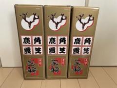 鹿角霊芝　スーパー宝輪(6本セット) クレス健康の館 | スーパー宝輪