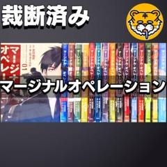 2025年最新】Yahoo!オークション -裁断済(漫画、コミック)の中古