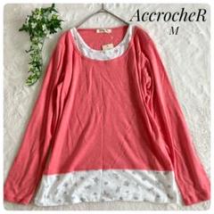 《新品》AccrocheR（M）長袖Tシャツ コーラルピンク レイヤード 花柄