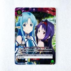 2025年最新】sao ユウキ スリーブの人気アイテム - メルカリ
