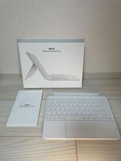 Magic Keyboard Folio　　キーボードのみapple純正