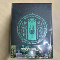 2025年最新】CD 「ゼルダの伝説 ティアーズ オブ ザ キングダム
