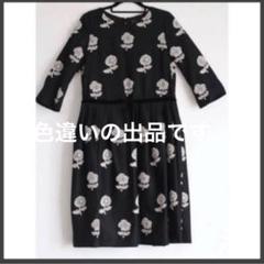 ラクユウ mina perhonen gallerìa chum ワンピ ラクユウ様専用 mina perhonen gallerìa chum ワンピ - メルカリ