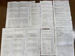 浜学園　小５　国語/算数/理科/夏期/冬期　テキスト　2021年版　 中古 浜学園 小5 夏期講習/冬期講習 算数/ゴリゴリ計算テキスト 計3冊