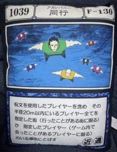 アベイル　ハンターハンター　大天使の息吹　クッション HUNTER×HUNTER 大天使の息吹 クッション - メルカリ