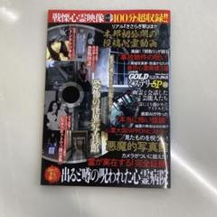 2025年最新】実話ナックルズの人気アイテム - メルカリ