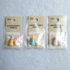 ぬいぐるみ用 ベビー2P 3色セットのサムネイル