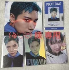 Amazon.com: LABEL V [Kick Back Official MD] WayV 威神v - AR