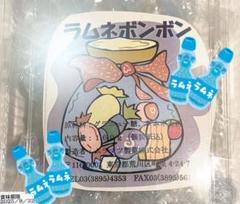 キティー☆☘️元祖ムラマツ製菓☘️ウィスキー☘️ラムネ☘️メロン☘️ キティー☆様専用☘️元祖ムラマツ製菓☘️ウィスキー☘️ラムネ
