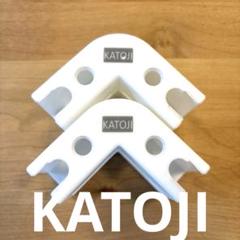 KATOJI ベビーサークル L字ジョイントパーツ 2個セット