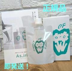 アズイリス 炭酸ガスパック