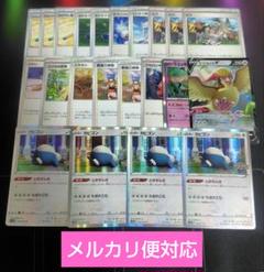 カビゴンLO デッキパーツ フルレア ポケカ まとめ売り カビゴンデッキ 回し方 構築済みデッキ デッキ カビゴンLOデッキ