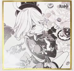 原神 手描き イラスト ファンアート アナログイラスト フリーナ 色紙 原神 フリーナ 手描き イラスト アナログ 色紙 - メルカリ