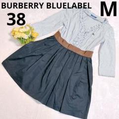 BURBERRYBLUELABEL ストライプシャツドッキングワンピース　フリル BURBERRYBLUELABEL ストライプシャツドッキングワンピース