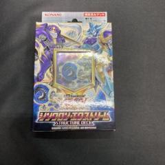 2025年最新】レアリティ：レア 遊戯王OCG デュエルモンスターズ