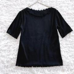 2550 イング　メローカットソー　半袖　Tシャツ　黒　リブ　フリル　M