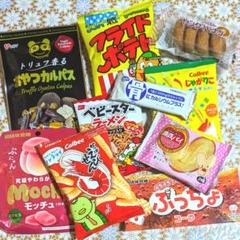 Daleお菓子　まとめ売り　防災備蓄　アミューズメント お菓子 まとめ売り 備蓄 防災 アミューズメント