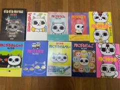 ねこぢるうどんの中古 未使用品を探そう メルカリ