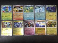 ポケモンカード ブラックボルト ホワイトフレア マスターボールミラー　8枚まとめ