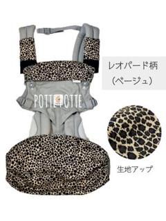 2025年最新】ベビービョルン 抱っこ紐 ヒョウ柄の人気アイテム