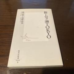 2025年最新】清野_由美の人気アイテム - メルカリ