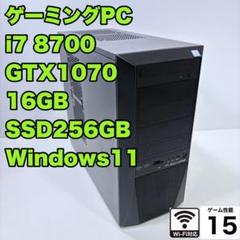 2025年最新】ゲーミングPCフルセット ガレリアの人気アイテム