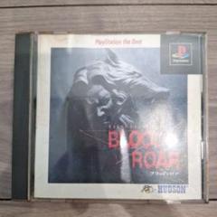 BLOODY ROAR