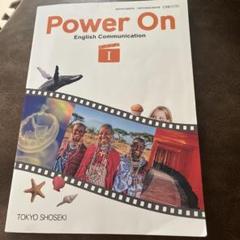 Power On English Communication I