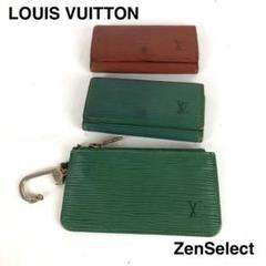 ルイヴィトン　エピ　キーケース　コインケース LOUIS VUITTON - 3点セット LOUIS VUITTON ルイヴィトン エピ