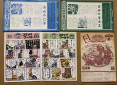 SDガンダム 元祖SD、BB戦士、取扱説明書セット - メルカリ