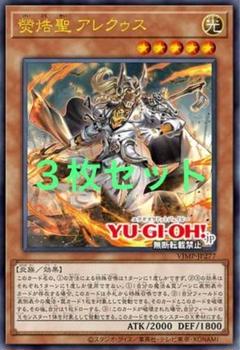 2025年最新】遊戯王 vジャンプの人気アイテム - メルカリ