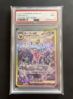 エーフィex sar psa9 Espeon ex SAR PSA10