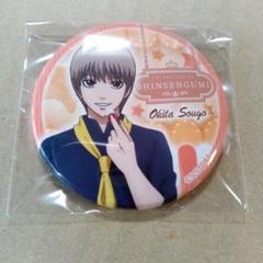 【中古品】銀魂　沖田総悟　パティシエ　缶バッジ