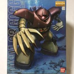 ガンダム MG 1/100 ジオン公国軍 MSM-03 ゴッグ プラモデル