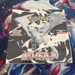 ポケカ ホワイトフレア 1BOX シュリンク付き 未開封 - メルカリ