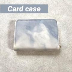 くすみブルー 雲柄 カードケース コンパクト財布 名刺入れ レディース メンズ