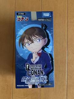 2025年最新】探偵たちの切札 box 未開封の人気アイテム - メルカリ