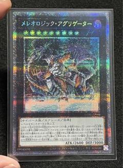 プリズマ　プリシク　25th まとめ売り　130枚 2025年最新】25thプリシクの人気アイテム - メルカリ