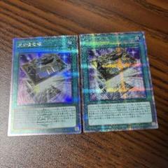 遊戯王 LEDE-JP051 光の黄金櫃 (日本語版 25th クォーター