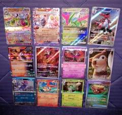 ポケモンカードセット 54枚 - メルカリ