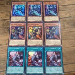 遊戯王 k9 セット - メルカリ